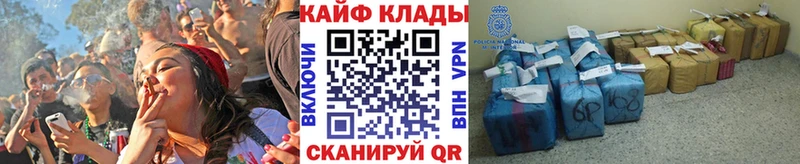 Наркошоп купить A PVP  Вейп ТГК  АМФЕТАМИН  Канабис  ГАШ  Меф  Кстово