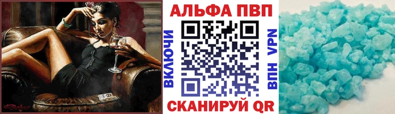A-PVP мука  Купить  Кстово 