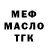 МЕТАДОН мёд F M
