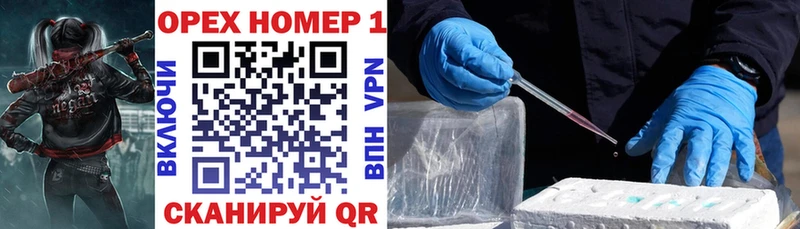 Купить где  Кстово  Кокаин Fish Scale 