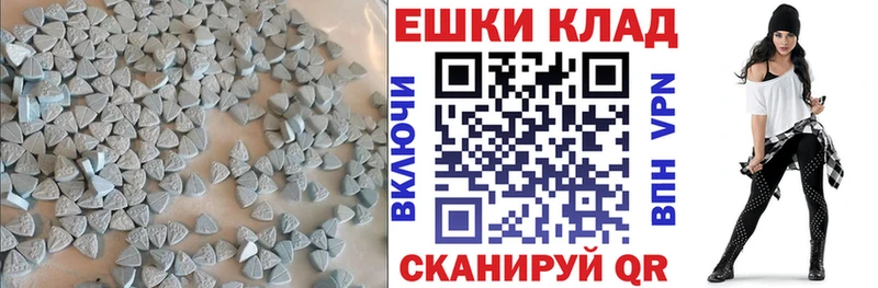 Купить закладки  Кстово  Экстази XTC 