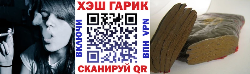 Купить Кстово ГАШИШ hashish