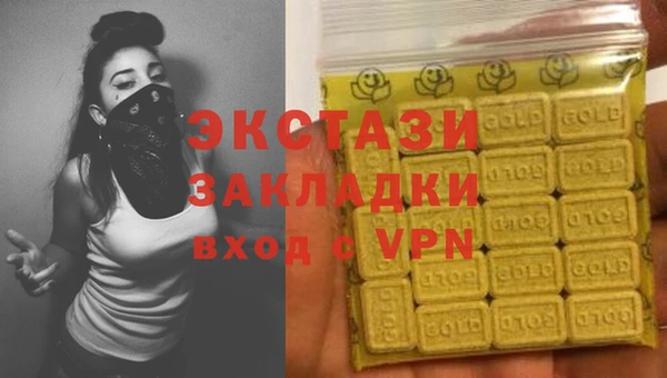 прущий лед Карталы