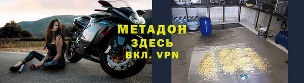 метадон Тольятти