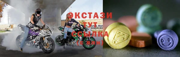 тгк Кинешма