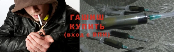 спиды Барнаул