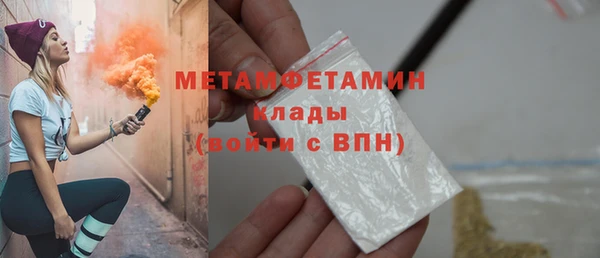 спиды Барнаул