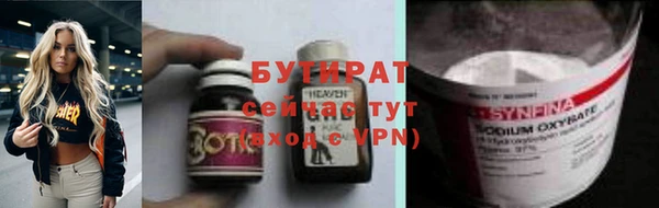 прущие крисы Ижевск