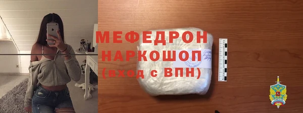 прущие крисы Ижевск