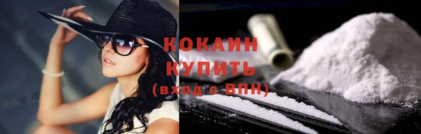тгк Кинешма
