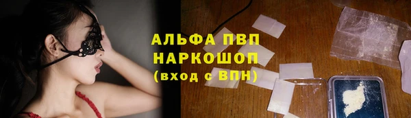спиды Барнаул