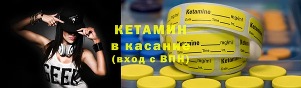 мяу мяу кристалл Киреевск