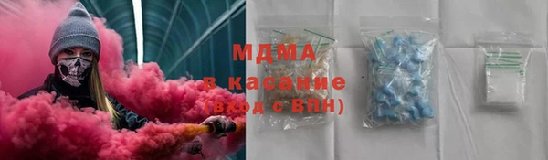 мефедрон Козловка