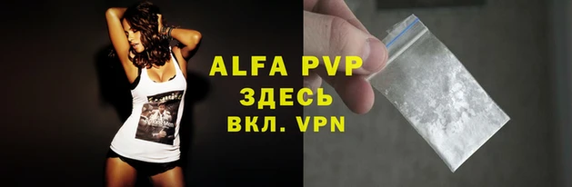 прущий лед Карталы