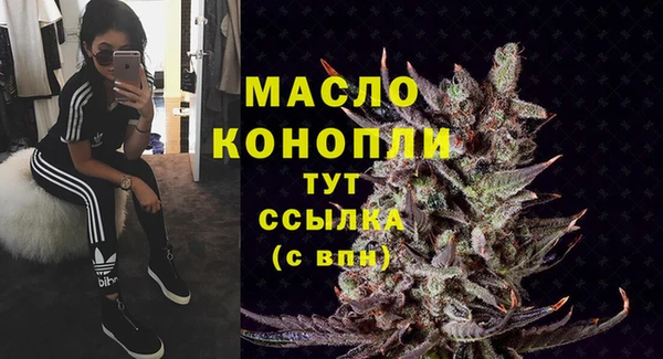 мяу мяу кристалл Киреевск