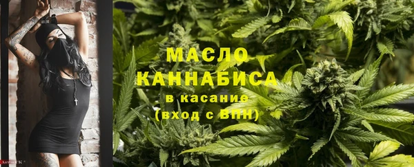 спиды Барнаул