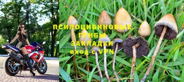 мяу мяу кристалл Киреевск