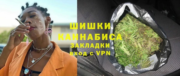 тгк Кинешма