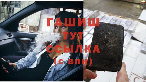 прущие крисы Ижевск