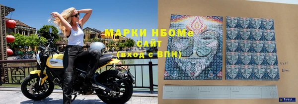 спиды Барнаул