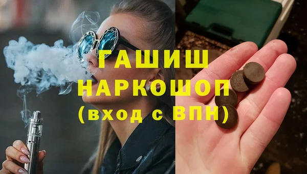 прущий лед Карталы