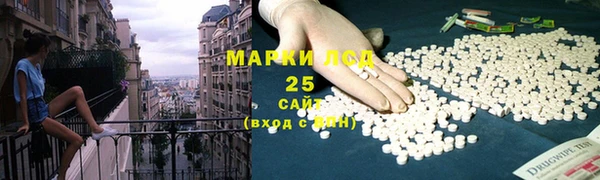 мяу мяу кристалл Киреевск