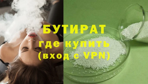 тгк Кинешма