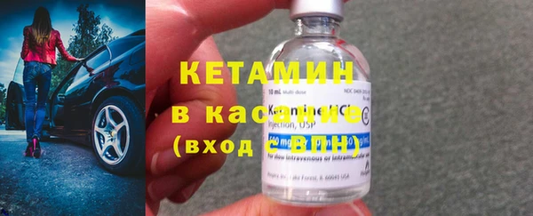 бутик Касимов