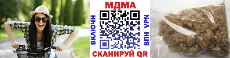Купить где  Кстово  МДМА кристаллы 