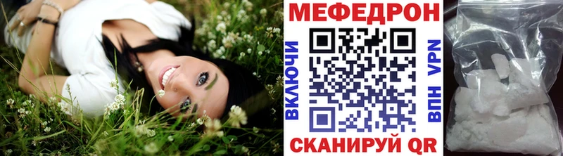 Купить  Кстово  Меф кристаллы 