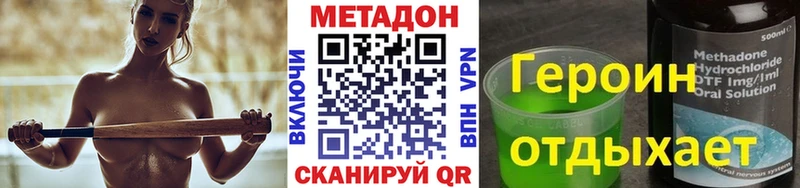 Купить где  Кстово  Метадон кристалл 