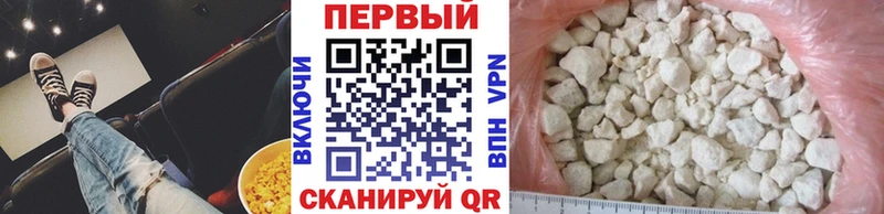 Первитин Methamphetamine Купить Кстово