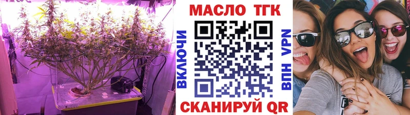 Купить Кстово Дистиллят ТГК жижа