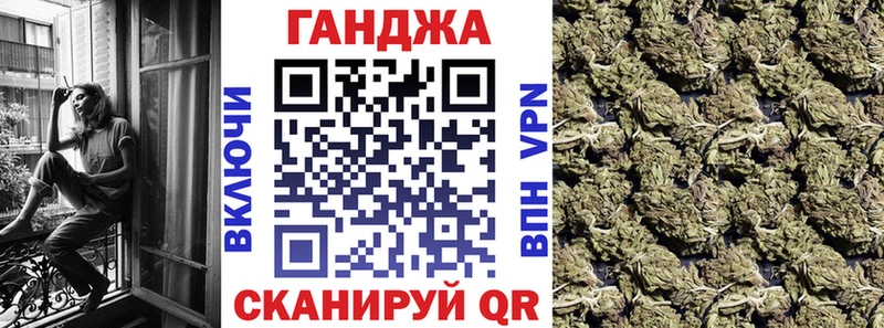 Канабис THC 21% Кстово